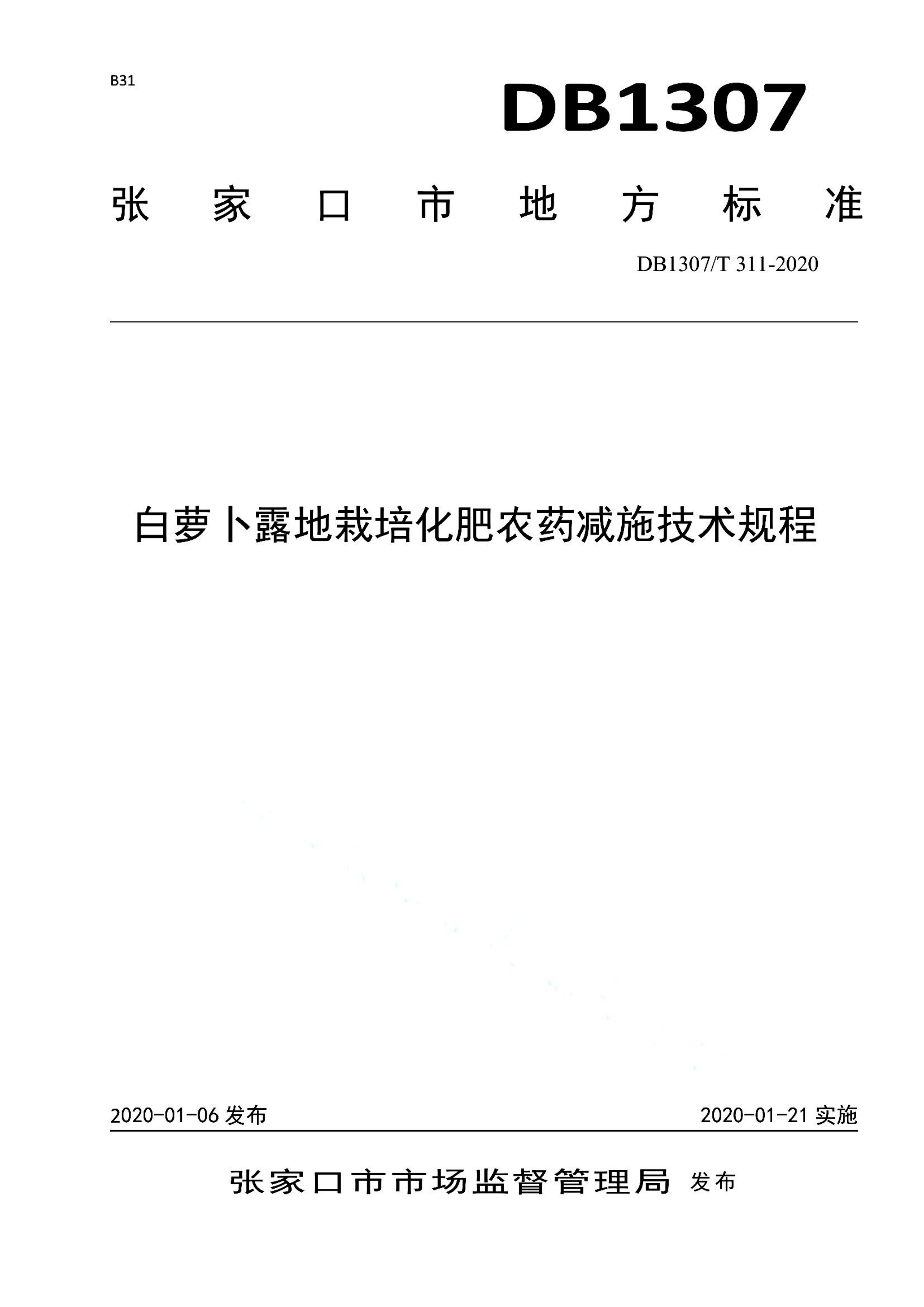 资源详情图
